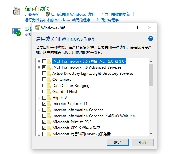 Win10系統怎么玩Win7游戲？Win10系統玩Win7游戲的方法