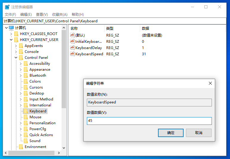 Win10系統怎么玩Win7游戲？Win10系統玩Win7游戲的方法