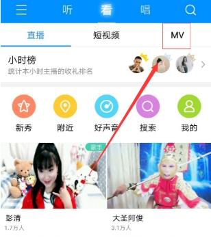 酷狗音樂APP如何緩存MV？酷狗音樂APP緩存MV方法