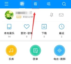 酷狗音樂APP如何緩存MV？酷狗音樂APP緩存MV方法
