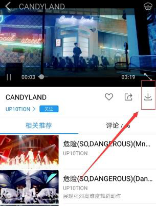 酷狗音樂APP如何緩存MV？酷狗音樂APP緩存MV方法