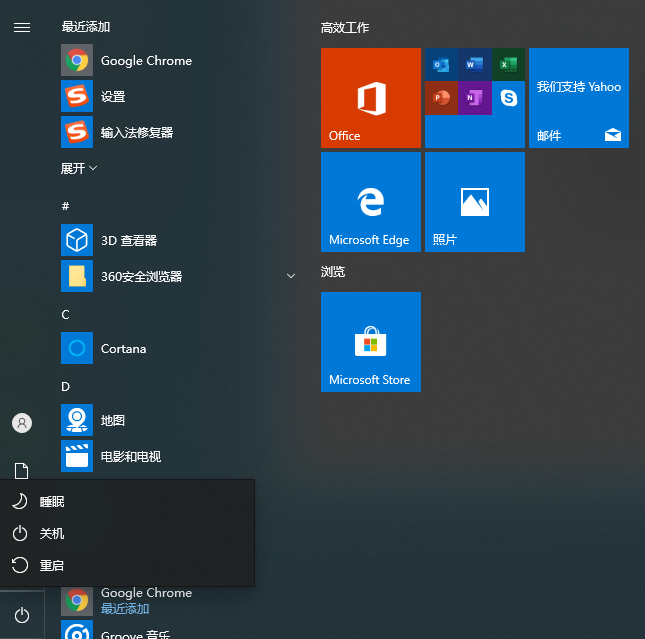 Win7系統軟件異常c0000005兼容模式無效怎么辦？錯誤代碼c0000005解決方案
