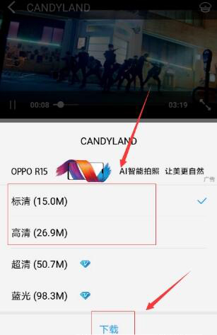 酷狗音樂APP如何緩存MV？酷狗音樂APP緩存MV方法