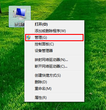 Win7旗艦版如何對C盤進行擴容？Win7旗艦版對C盤進行擴容方法分享
