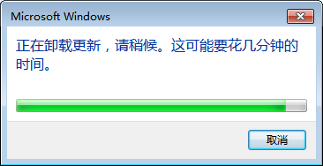 Win7系統如何卸載系統升級補??？