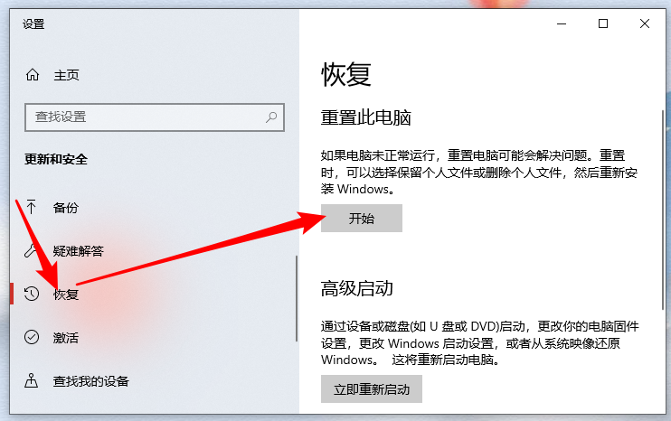 Win10重裝系統后打開軟件很卡怎么解決？