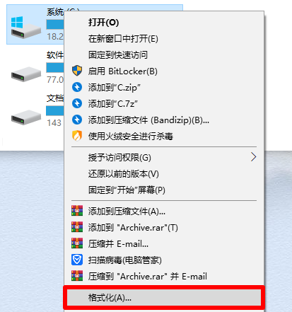 Win10重裝系統后打開軟件很卡怎么解決？