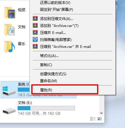 Win10重裝系統后打開軟件很卡怎么解決？