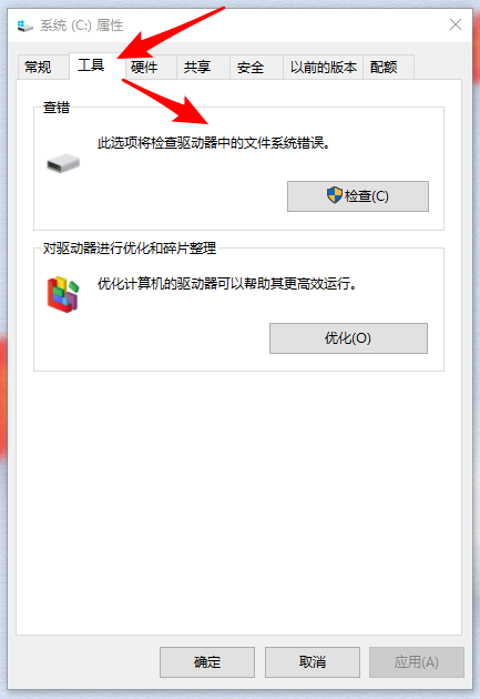 Win10重裝系統后打開軟件很卡怎么解決？