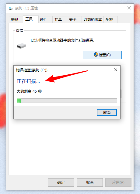 Win10重裝系統后打開軟件很卡怎么解決？