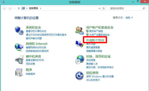 Win8系統如何校正屏幕顏色？Win8系統校正屏幕顏色的方法