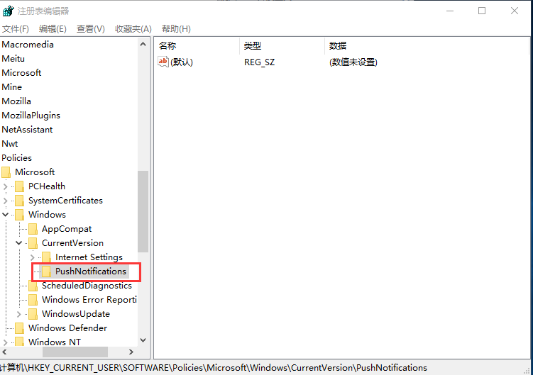 Win10專業版怎么一次性關閉所有磁貼通知？