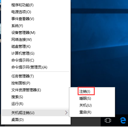 Win10專業版怎么一次性關閉所有磁貼通知？