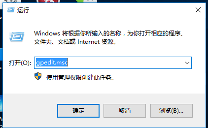 Win10專業版怎么一次性關閉所有磁貼通知？