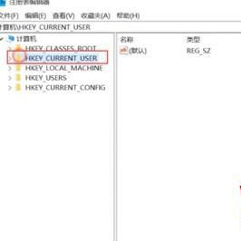 Win10系統配色方案出錯怎么解決？