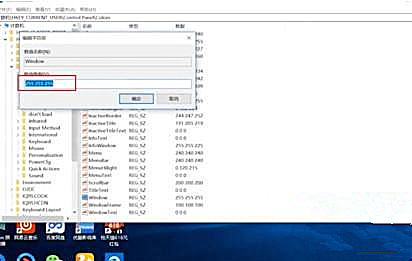 Win10系統配色方案出錯怎么解決？