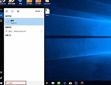 Win10系統配色方案出錯怎么解決？