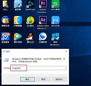 Win10系統配色方案出錯怎么解決？