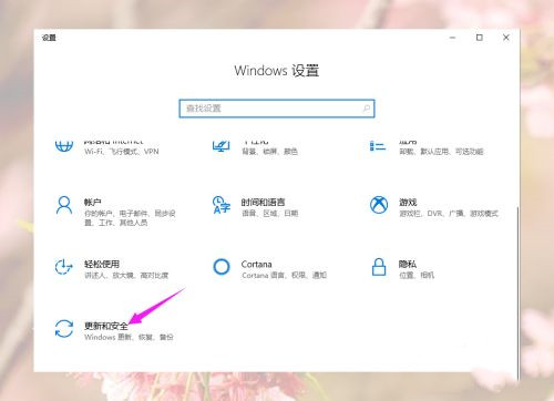 Win10游戲運行庫怎么補全？