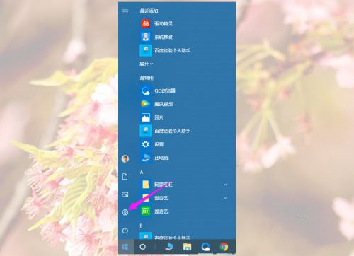 Win10游戲運行庫怎么補全？