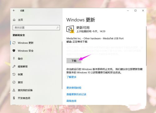 Win10游戲運行庫怎么補全？
