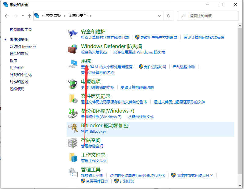 Win10家庭版如何升級到Win10專業版？Win10家庭版升級教程