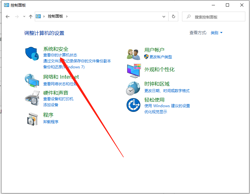 Win10家庭版如何升級到Win10專業版？Win10家庭版升級教程