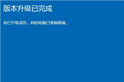 Win10家庭版如何升級到Win10專業版？Win10家庭版升級教程