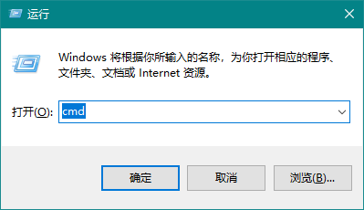 Win10 20H2系統如何使用cmd查看端口占用情況？