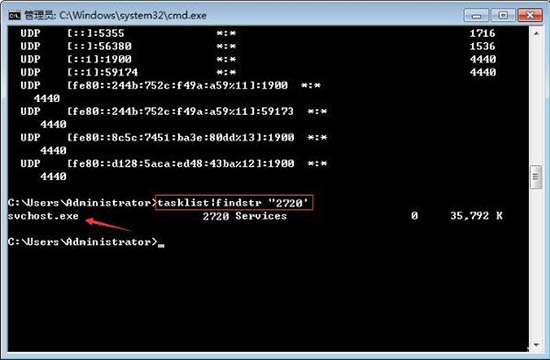 Win10 20H2系統如何使用cmd查看端口占用情況？