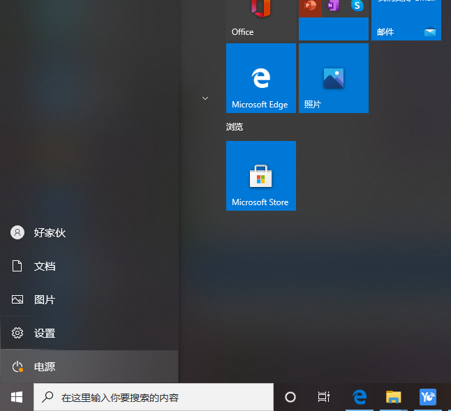 Win10電腦更新之后黑屏無法進入到電腦系統怎么辦？