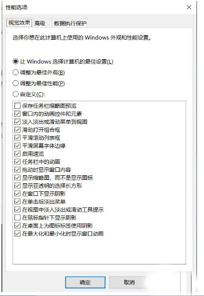 Win10想刪除磁盤卷，提示無法刪除該怎么辦？刪除磁盤卷解決方法