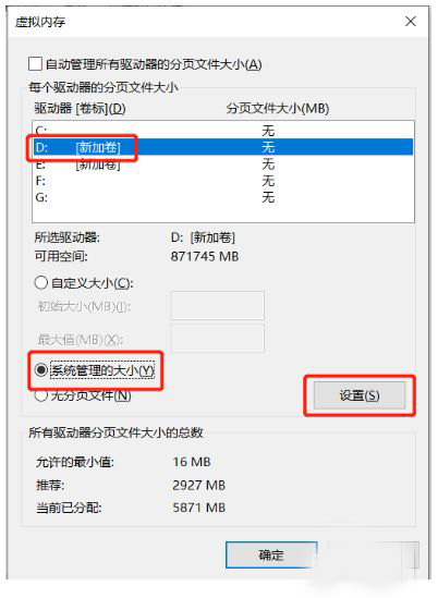 Win10想刪除磁盤卷，提示無法刪除該怎么辦？刪除磁盤卷解決方法