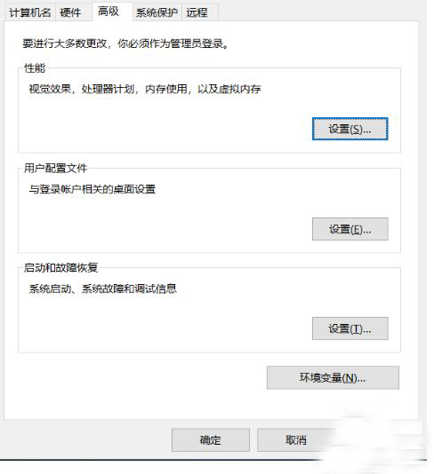 Win10想刪除磁盤卷，提示無法刪除該怎么辦？刪除磁盤卷解決方法