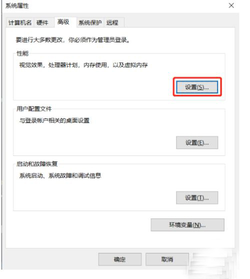 Win10想刪除磁盤卷，提示無法刪除該怎么辦？刪除磁盤卷解決方法