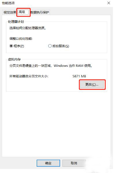 Win10想刪除磁盤卷，提示無法刪除該怎么辦？刪除磁盤卷解決方法