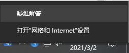 Win10系統打印機怎么連接第二臺電腦？