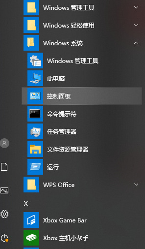 Win10系統打印機怎么連接第二臺電腦？