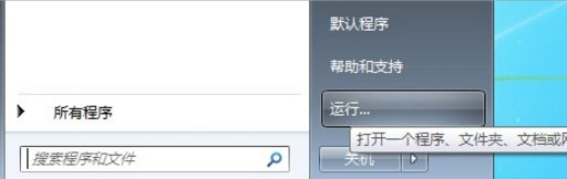 Win10和Win7雙系統之間如何切換？