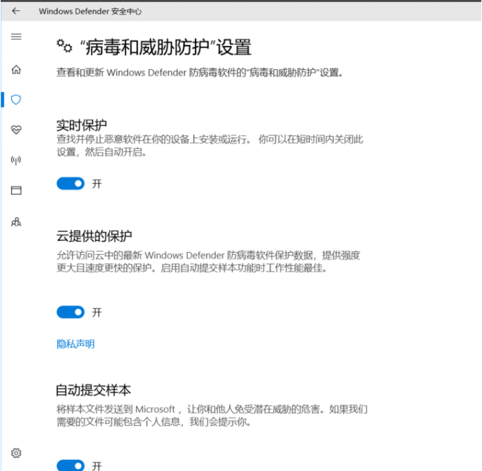 Win10 20H2怎么關閉windows defender重裝系統？