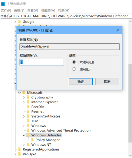 Win10 20H2怎么關閉windows defender重裝系統？