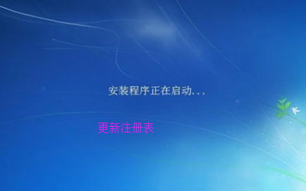 怎么使用固態硬盤裝win7系統？固態硬盤重裝系統教程