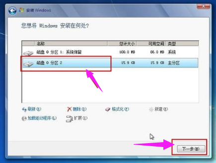 怎么使用固態硬盤裝win7系統？固態硬盤重裝系統教程