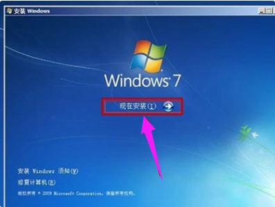 怎么使用固態硬盤裝win7系統？固態硬盤重裝系統教程