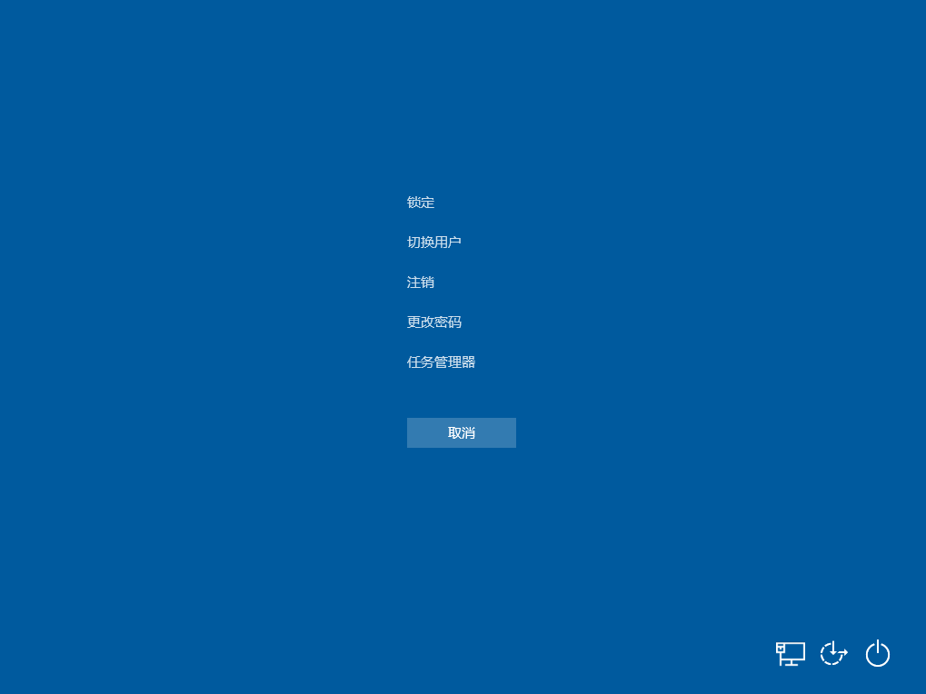 Win10專業版系統開機不顯示桌面怎么回事？