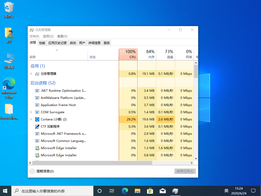 Win10專業版系統開機不顯示桌面怎么回事？