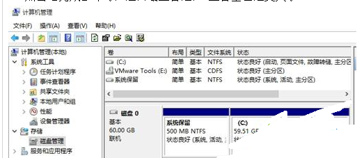 Win10專業版怎么把D盤空間分給C盤？
