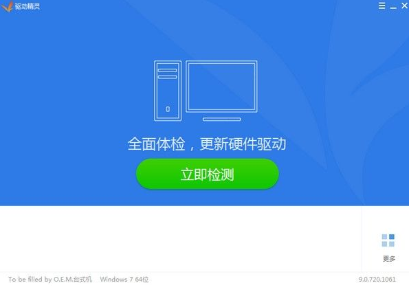 Win10專業版系統開機藍屏什么原因造成的怎么解決？