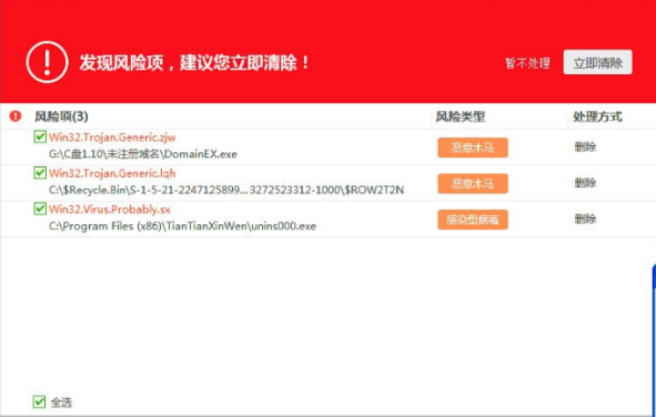 Win10專業版系統開機藍屏什么原因造成的怎么解決？