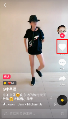 抖音APP如何取消我喜歡 抖音APP我喜歡取消方法
